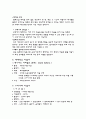 공연 예술의 이해 마술 7페이지