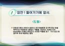 도핑 테스트  2페이지