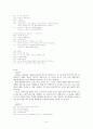 세계 각국의 무술과 이종격투기 6페이지