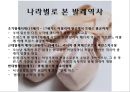 발레  5페이지