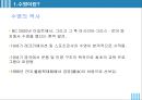 수영  3페이지