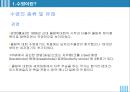 수영  5페이지