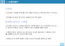 수영  7페이지