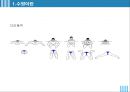 수영  13페이지