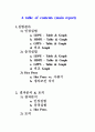 mp_main 2페이지