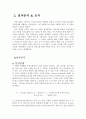 mp_main 18페이지