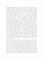 mp_main 21페이지