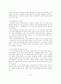 (졸업논문)한국 여성의 행정참여 - 외국과의 비교를 중심으로 8페이지
