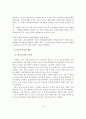 (졸업논문)한국 여성의 행정참여 - 외국과의 비교를 중심으로 10페이지