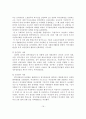 (졸업논문)한국 여성의 행정참여 - 외국과의 비교를 중심으로 19페이지