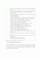 (졸업논문)한국 여성의 행정참여 - 외국과의 비교를 중심으로 24페이지