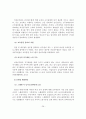 (졸업논문)한국 여성의 행정참여 - 외국과의 비교를 중심으로 26페이지
