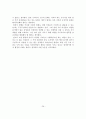 (졸업논문)한국 여성의 행정참여 - 외국과의 비교를 중심으로 29페이지