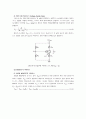 14 JFET 및 MOSFET 바이어스회로 실험 2페이지
