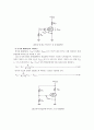 14 JFET 및 MOSFET 바이어스회로 실험 3페이지