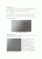17트랜지스터의 주파수 응답특성 실험 4페이지