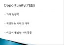 CJ오쇼핑 성장요인 기업 현황 분석 8페이지