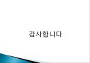 CJ오쇼핑 성장요인 기업 현황 분석 19페이지
