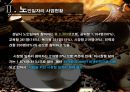 ppt 2012.노인일자리 창출방안 4페이지