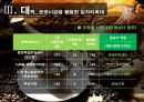 ppt 2012.노인일자리 창출방안 6페이지