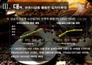 ppt 2012.노인일자리 창출방안 13페이지