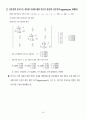 여러가지 계량적 의사결정기법과 예제풀이 17페이지