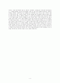 A.카이퍼의 사상과 삶(정성구) 4페이지