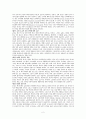 『교회 성장에 대한 신학적 이해』을 읽고서(피터와그너) 2페이지