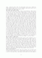 『교회 성장에 대한 신학적 이해』을 읽고서(피터와그너) 3페이지