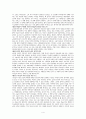 『교회 성장에 대한 신학적 이해』을 읽고서(피터와그너) 4페이지