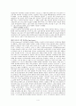 교부들의 설교 요약과 평가 (김석환) 4페이지
