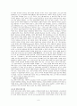교부들의 설교 요약과 평가 (김석환) 6페이지