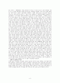 교부들의 설교 요약과 평가 (김석환) 8페이지