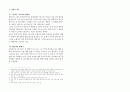 말라기 3페이지