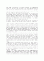 다원주의 논쟁(특정주의-증거주의적관점) 20페이지