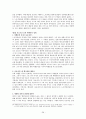 구약 이스라엘사(요약) 28페이지