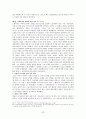 구약 이스라엘사(요약) 32페이지