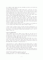 여성안수에 대하여 7페이지