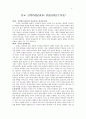 선교신학(MP 미션퍼스펙티브) 1페이지