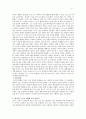 선교신학(MP 미션퍼스펙티브) 7페이지