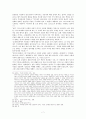 요한계시록 20장 1-6절연구 7페이지