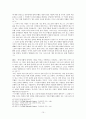 요한계시록 20장 1-6절연구 10페이지