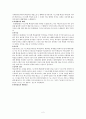 예배론(5장 요약) 2페이지