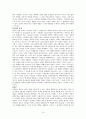 예배론(예배란무엇인가) 10페이지