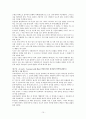 웨스트민스터 신조 문제 풀이 (중요 개념) 10페이지