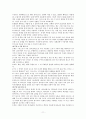 웨스트민스터 신조 문제 풀이 (중요 개념) 11페이지
