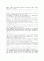 웨스트민스터 신조 문제 풀이 (중요 개념) 13페이지