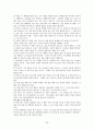 웨스트민스터 신조 문제 풀이 (중요 개념) 23페이지