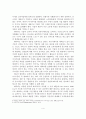 [졸업논문]캐릭터산업 성공요인 분석 및 해외진출 발전전략 5페이지