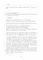 까치와 제비 이들은 길조인가  6페이지
